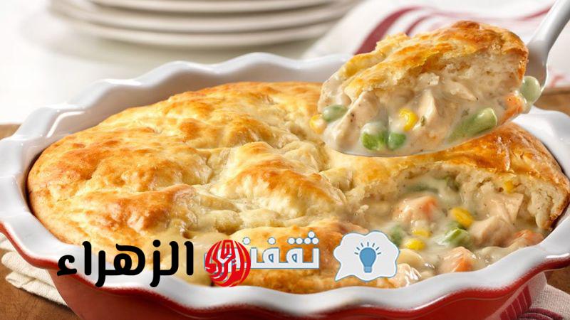 طريقة عمل فطيرة الدجاج التركية بالفرن المحشية بصدور الدجاج والكريمة