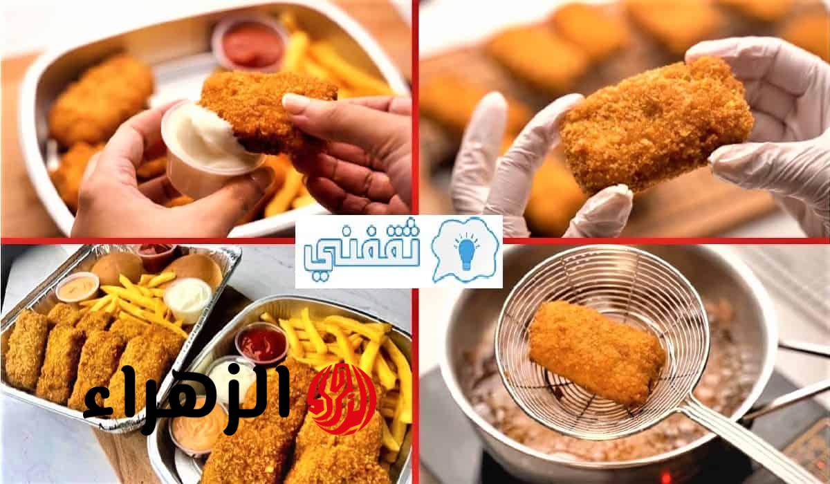 طريقة عمل مسحب البيك السعودي في المنزل زي المطاعم
