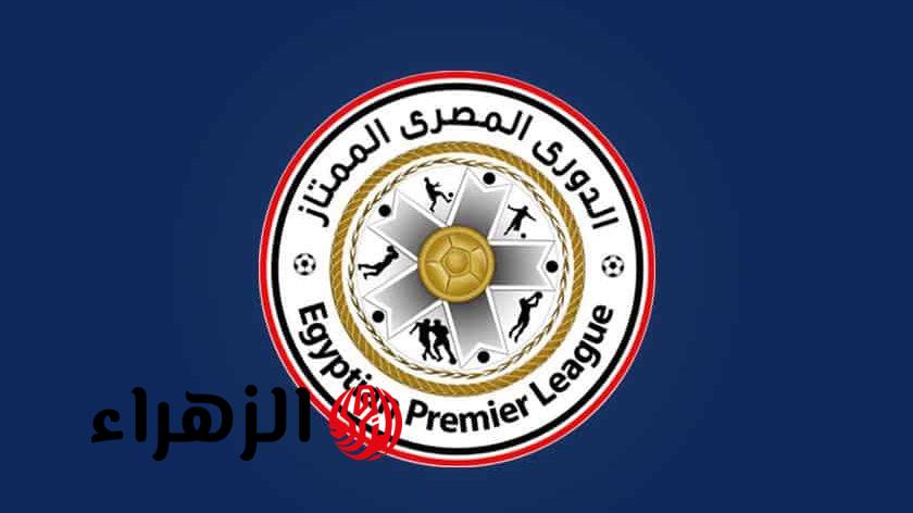 طه عزت يكشف لائحة حسم التعادل في ترتيب الدوري المصري الممتاز 2025-2026