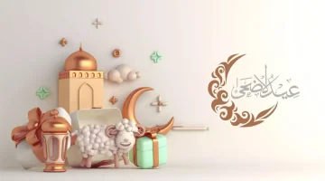 مصر.. معهد البحوث الفلكية يعلن موعد عيد الأضحى 2026