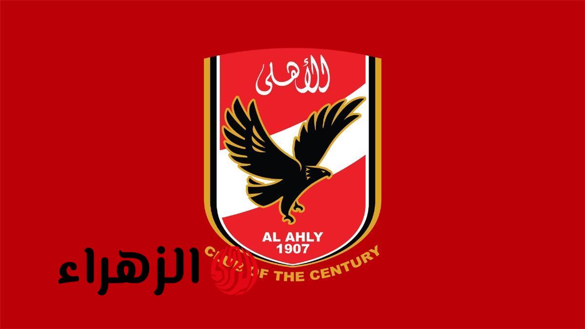 فالنسيا يضم أليو ديانج من الأهلي لثلاثة مواسم في صفقة انتقال حر