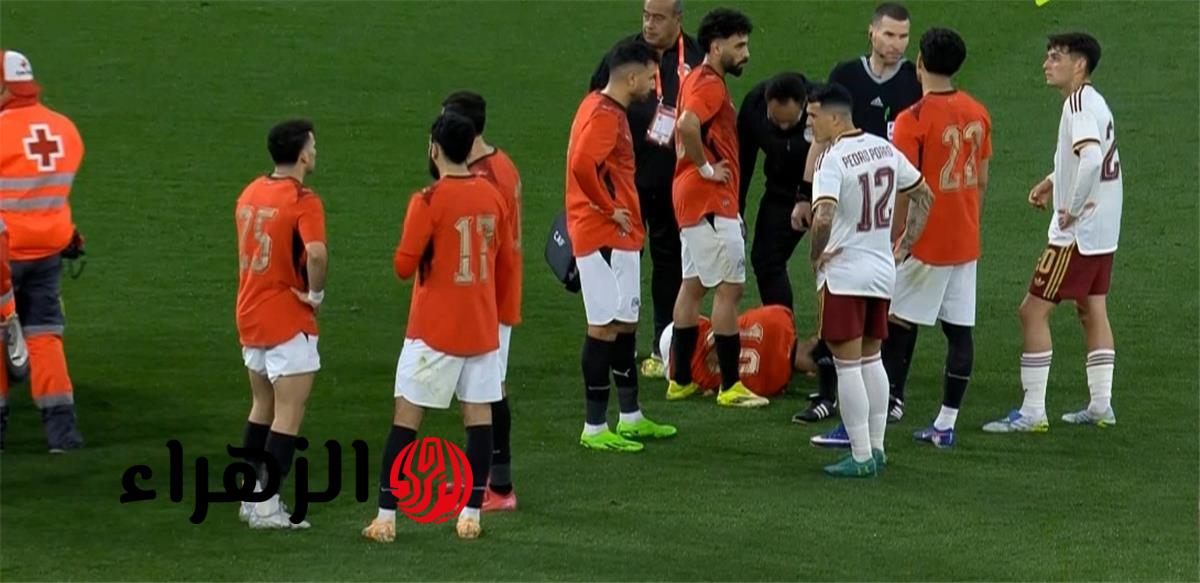 فيديو إصابة إسلام عيسى ومغادرته مباراة مصر وإسبانيا ودخول هيثم حسن بدلاء