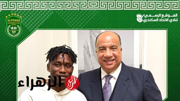 فيفا يقرر إيقاف قيد الاتحاد السكندري 3 فترات بسبب مستحقات كرامو كوامي