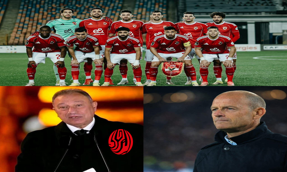 توابع زلزال خروج الأهلي من دوري أبطال إفريقيا 2026 وقرار عاجل بشأن مستقبل توروب