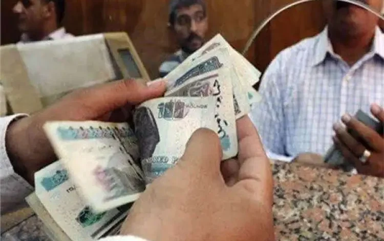 موعد صرف معاشات شهر ابريل 2026 لجميع المستفيدين وفقاً لبيات التامينات