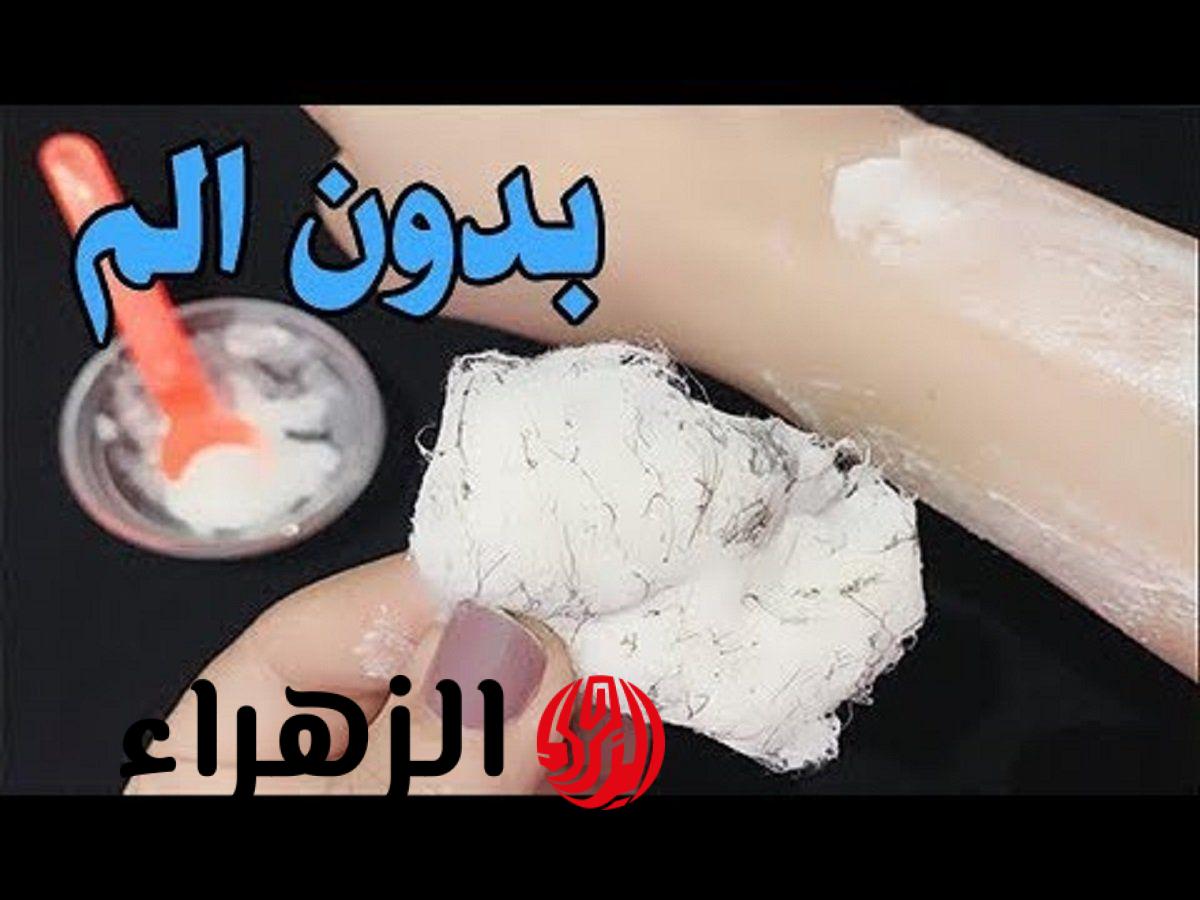 كنز رباني معجزة الملح والخل للإزالة الشعر الزائد نهائياً من الجذور وتفتيح المناطق الداكنة
