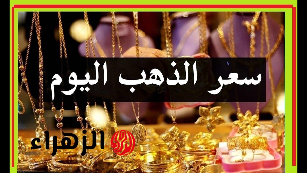 انهيار جديد: أسعار الذهب في الكويت اليوم 23 مارس 2026 – تحديث يومي للأعيرة والأوقية والجنيه للاستثمار الآمن