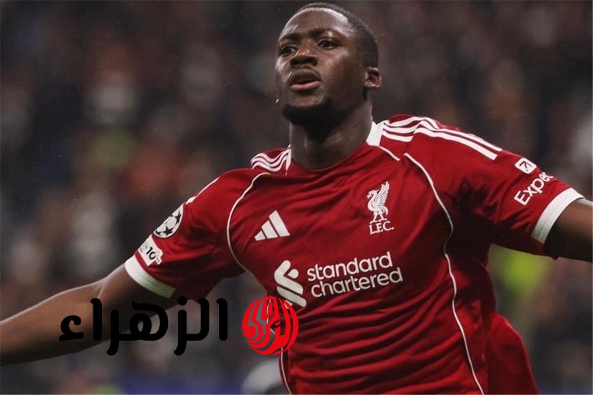 كوناتي يؤكد قدرة ليفربول على محو موسمهم السيء بحصد الألقاب متمسكا بالنجاح