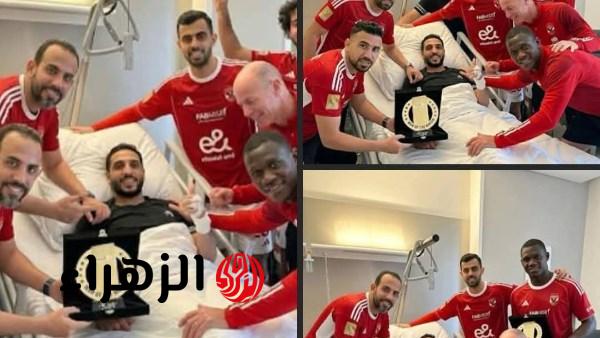 لاعبو الأهلي يزورون كريم فؤاد في المستشفى لدعمه بعد الإصابة