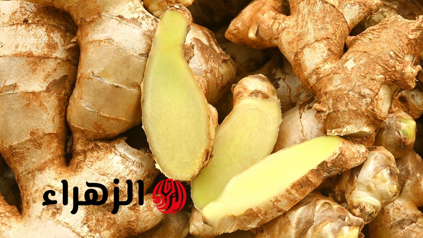 ماذا يحدث لجسمك عند تناول الزنجبيل يومياً لمدة شهر؟.. نتائج مذهلة