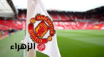مانشستر يونايتد يرفع أسعار التذاكر الموسمية بنسبة 5 بالمئة لموسم 2026-2027