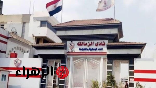 مباريات فرق الزمالك في الطائرة والكروكيه اليوم الاربعاء 18 مارس