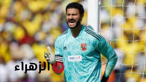 محمد الشناوي يستقبل الهدف رقم 450 في مسيرته أمام طلائع الجيش مع الأهلي