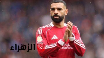 محمد صلاح يقترب من الدوري السعودي وليفربول يفتح باب التفاوض لرحيله