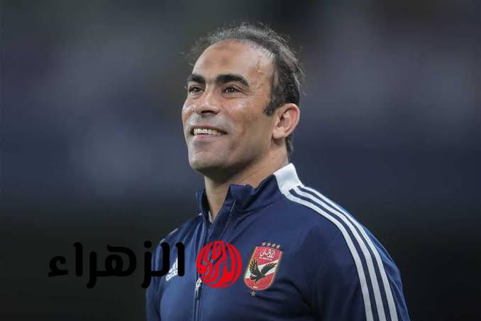 محمد عبد الوهاب سيد عبد الحفيظ ليس إضافة لمجلس الأهلي ومكانه مدير كرة