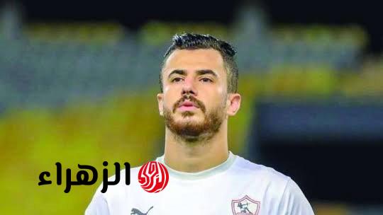 محمود الونش يقترب من قائمة الزمالك لمواجهة أوتوهو في الكونفدرالية