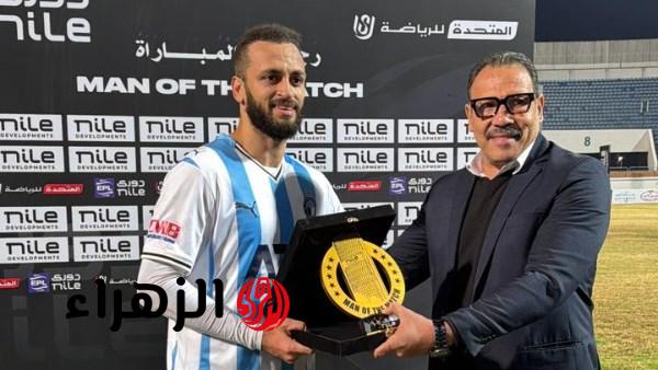 مروان حمدي يحصد جائزة أفضل لاعب في مباراة بيراميدز وحرس الحدود