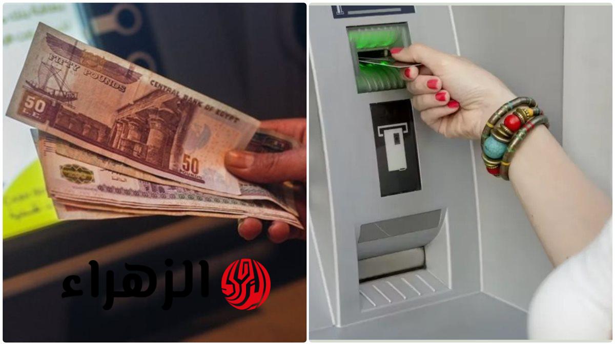التفاصيل الكاملة.. متي موعد صرف معاشات شهر أبريل 2026 ونسب الزيادة الجديدة المنتظرة