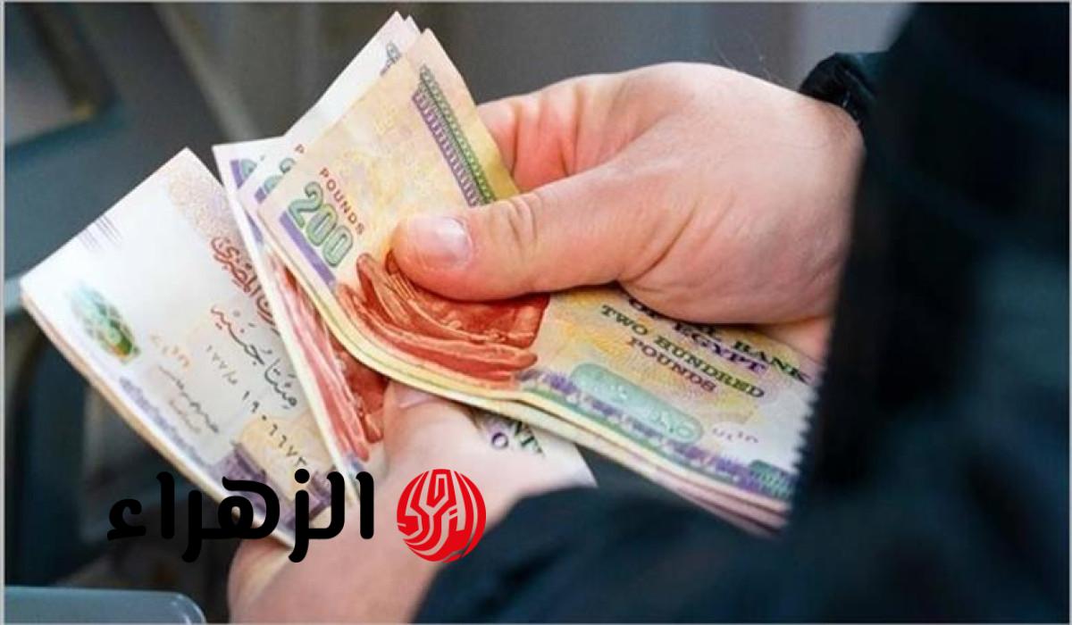 موعد صرف معاشات شهر أبريل 2026.. هل سيتم تبكيرها قبل العيد؟