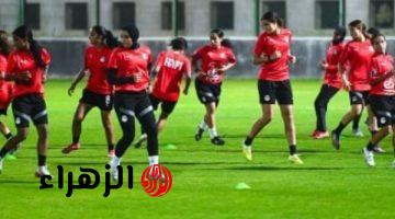 منتخب مصر للكرة النسائية يخسر أمام الجزائر بثلاثية وديا بمشاركة 19 لاعبة