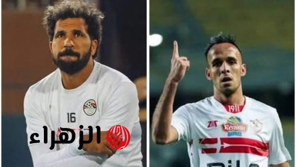 منتخب مصر يستخرج تأشيرة السعودية لثنائي الزمالك ناصر منسي والمهدي سليمان
