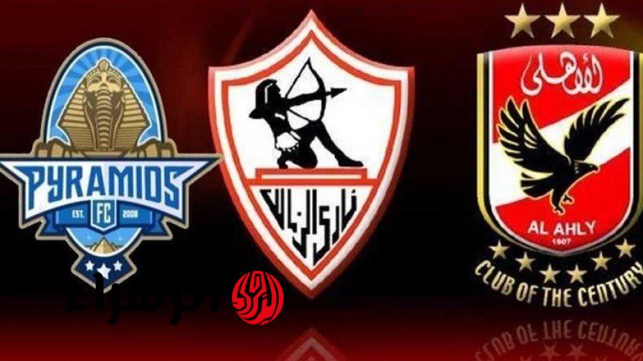 مواعيد مباريات الأهلي والزمالك وبيراميدز وسيراميكا المتبقية في المرحلة الأولى للدوري