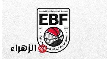مواعيد مباريات الجولة الأخيرة بتمهيدي دوري سوبر سلة السيدات اليوم