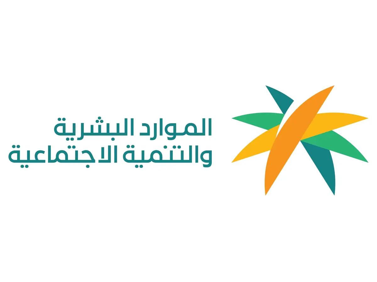 “متى ينزل المعاش؟؟”.. موعد صرف الضمان الاجتماعي لشهر ابريل 2026 ومتى تظهر نتائج الاهلية
