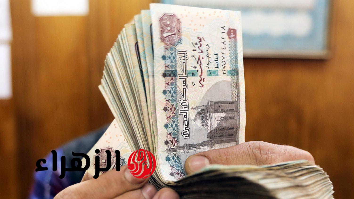“هتقبض كام ومنين؟؟”.. موعد صرف معاشات شهر ابريل 2026 لكل المستحقين وحقيقة زيادتها