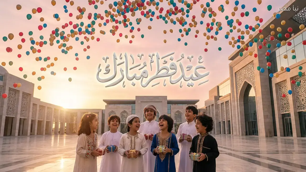 “هتصلي الساعة كام؟؟”.. موعد صلاة عيد الفطر 2026 في السعودية والامارات وقطر وتوقيت صلاة العيد في كل الدول العربية