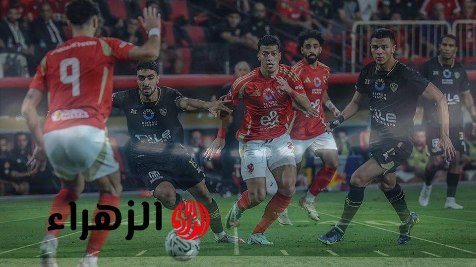 موعد مباراة الأهلي والزمالك في المرحلة الثانية من الدوري المصري الممتاز