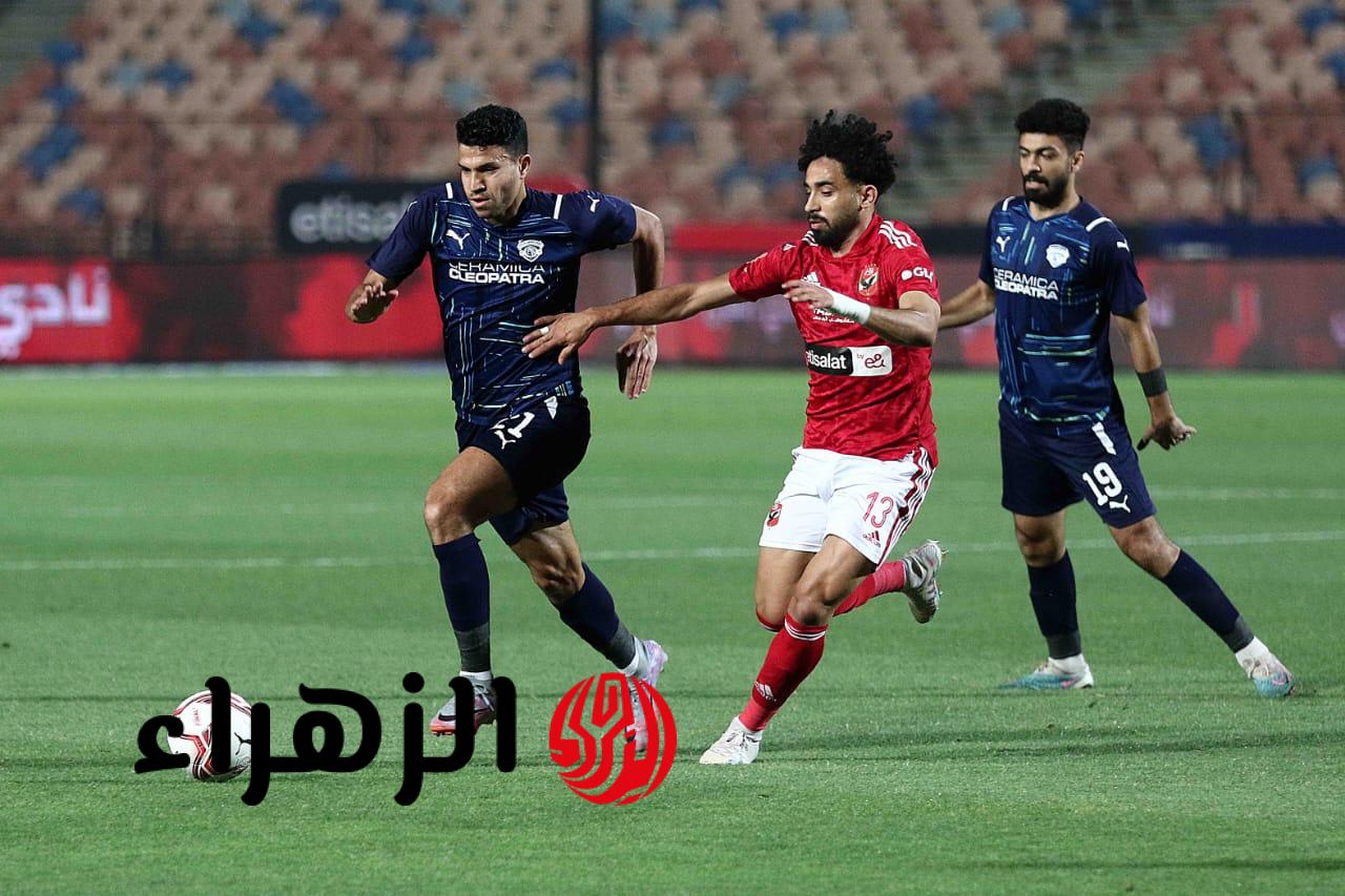“ماتش ناري”.. موعد مباراة الاهلي وسيراميكا في الدوري المصري 2026 والقنوات الناقلة