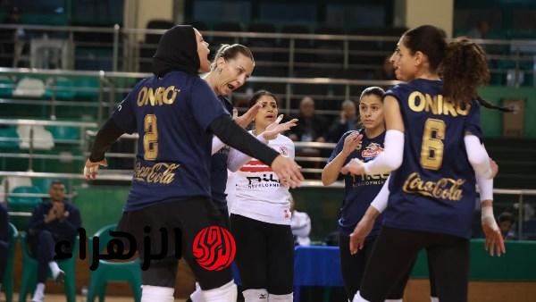 موعد مباراة الزمالك والأهلي اليوم في نهائي كأس مصر لكرة الطائرة سيدات