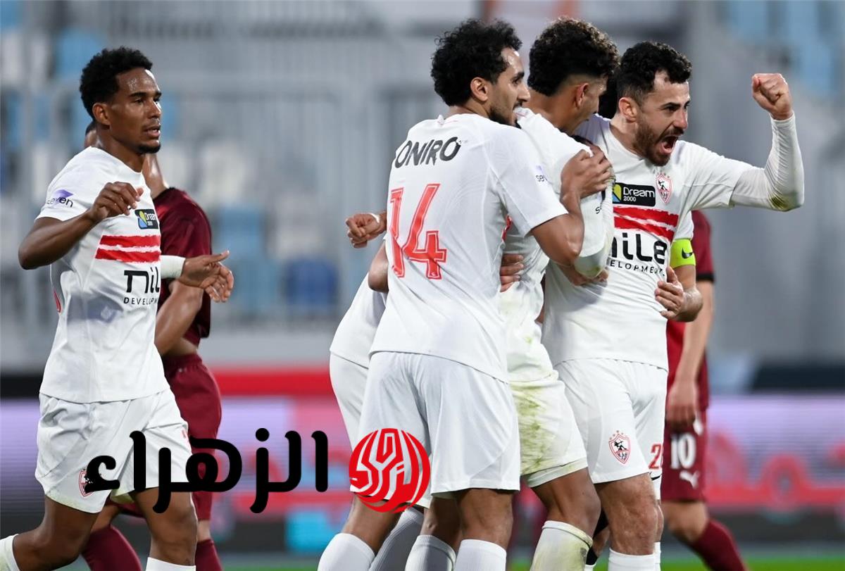 موعد مباراة الزمالك والمصري القادمة في الدوري بعد تخطي أوتوهو بالكونفدرالية
