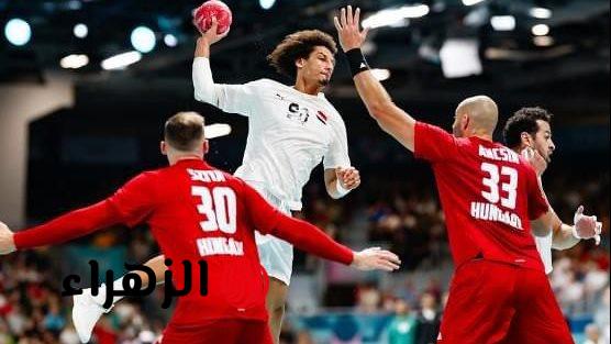 موعد مباراة منتخب مصر لكرة اليد ضد ألمانيا اليوم والقنوات الناقلة
