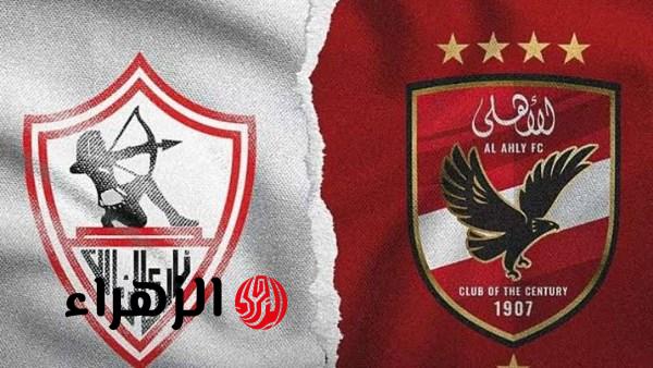 نتائج الأندية المصرية في ذهاب ربع نهائي بطولتي إفريقيا وحظوظ التأهل بالاياب
