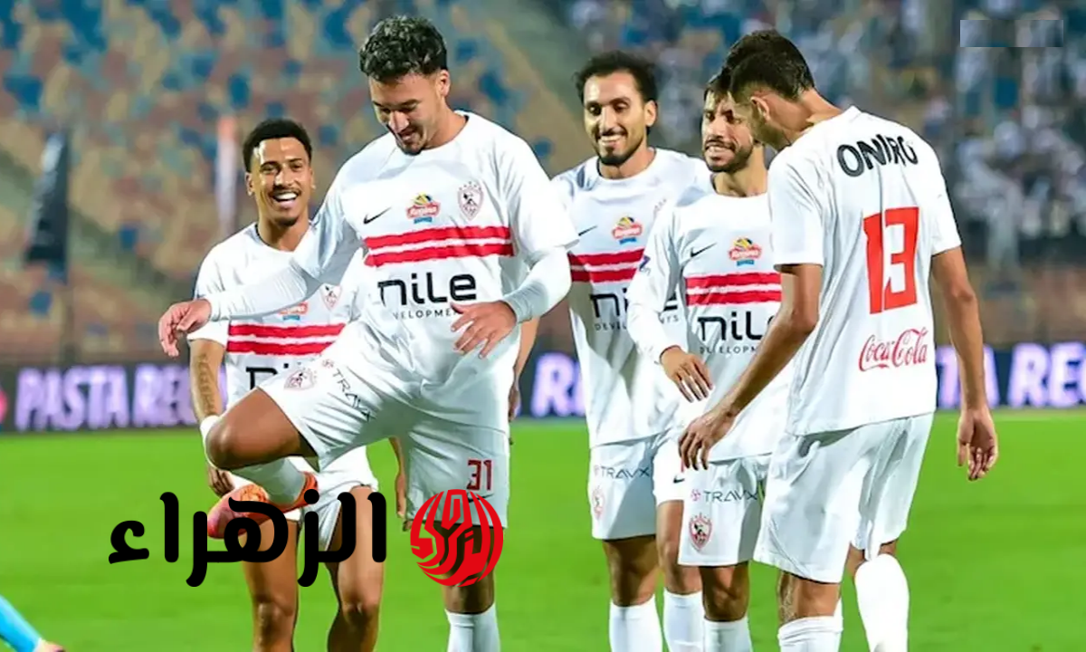 الزمالك يتعادل مع أوتوهو الكونغولي في ذهاب ربع نهائي الكونفدرالية 2026