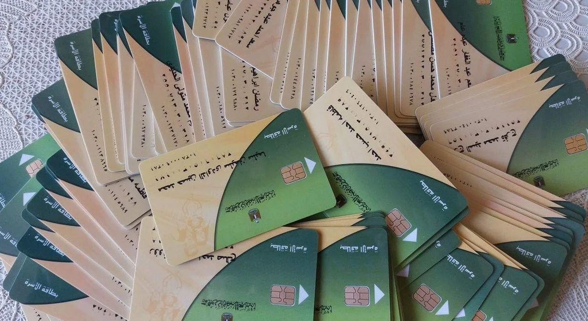 “تسهيلات جديدة من وزارة التموين في رمضان” صرف منحة 400 جنيه