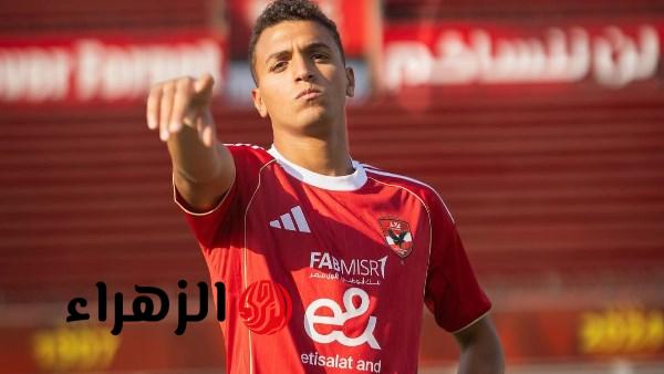 ياسين مرعي يغيب عن الأهلي أمام الترجي في ذهاب دوري أبطال إفريقيا