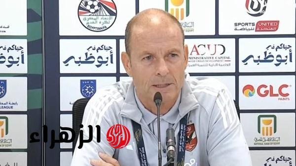 ييس توروب يؤكد جاهزية الأهلي لمواجهة الترجي في ربع نهائي دوري أبطال إفريقيا