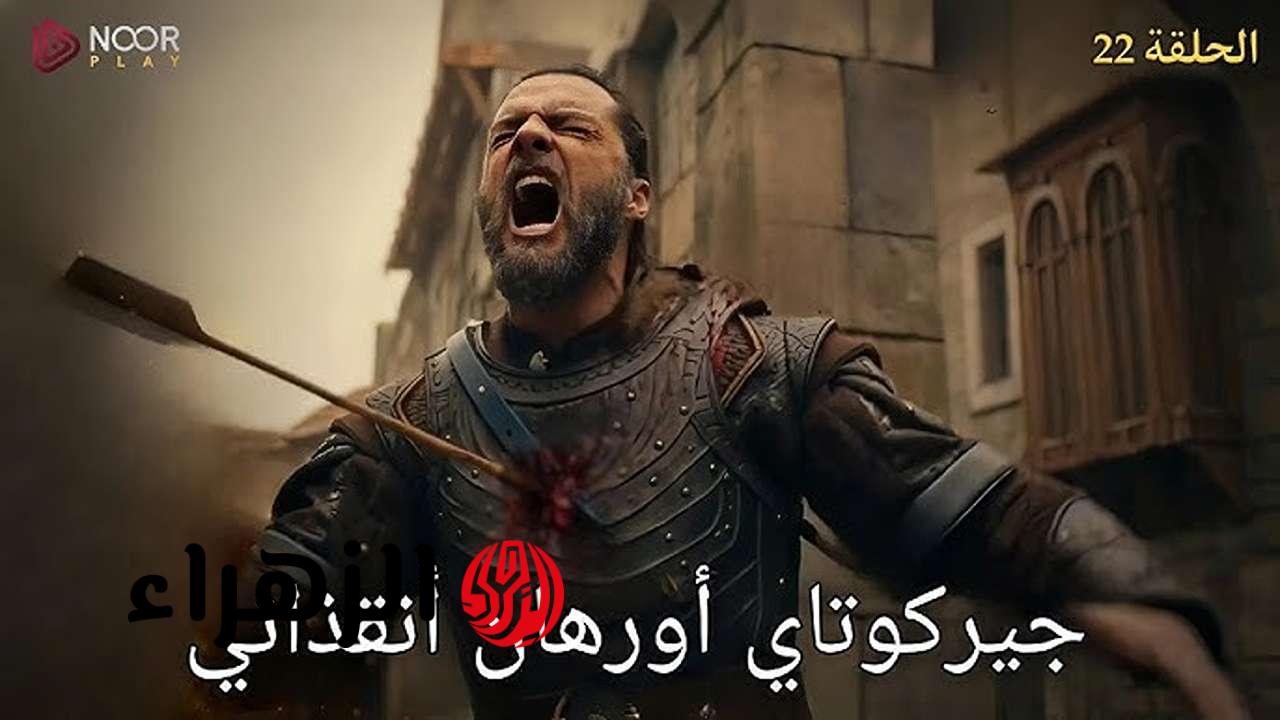 “اتهــام دورســون بالخيـانــة“ Kuruluş Orhan حـــ 22 من مسلسل المؤسس أورهان بصــراع الحكــم على قنــاة الفجر tv
