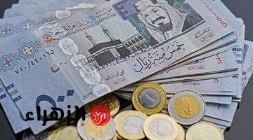 ال100 ريــال بكــم؟.. سعر الريال السعودي اليوم الجمعة مقابل الجنية المصري وباقي العملات في البنوك