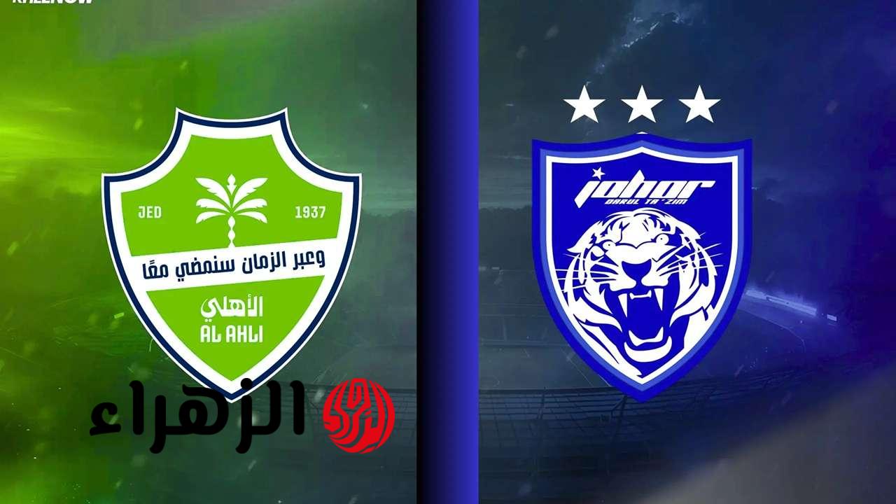 Al Ahly vs Johor Darul Ta’zim: تشكيل مباراة الأهلي وجوهور دارول تاكزيم في دوري أبطال آسيا للنخبة 2026 والقنوات الناقلة