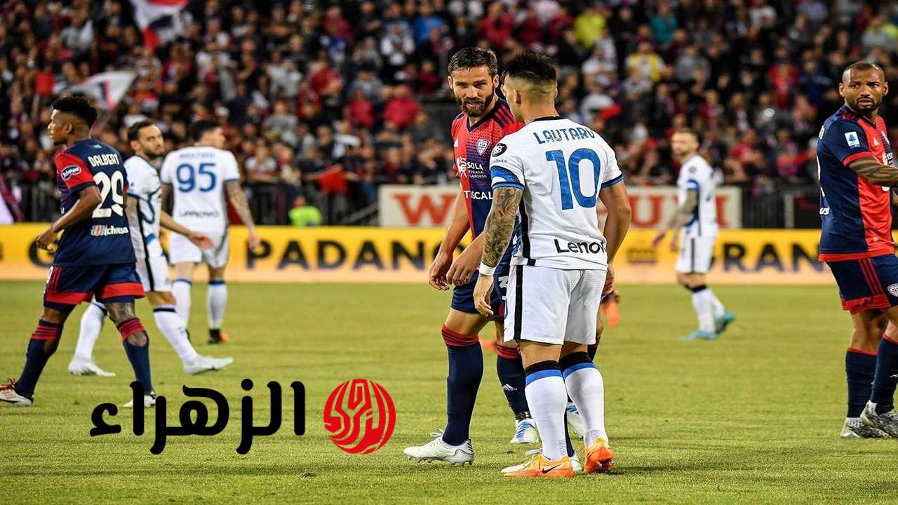 Inter Milan vs Cagliari: الآن مباراة انتر ميلان وكالياري في الدوري الإيطالي 2025/2026 بصــوت المعلــق أحمد الحامد