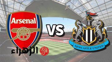Arsenal vs Newcastle: الآن مباراة أرسنال ونيوكاسل على قناة beIN SPORTS 2 HD في الدوري الإنجليزي 