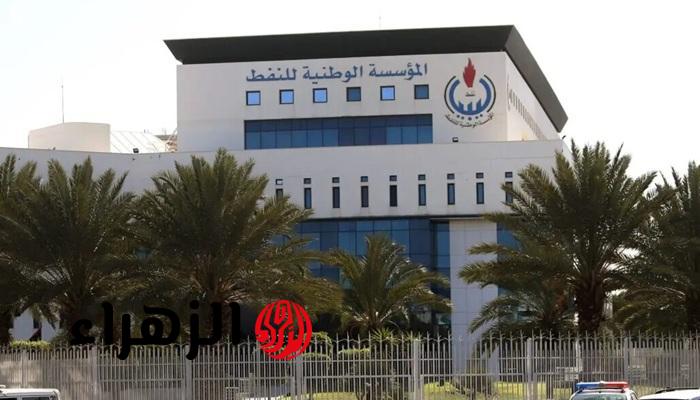 المؤسسة الوطنية.. منظومة النفط والغاز في ليبيا تطلق منظومة تسجيل الخريجين.. الخطوات والتفاصيل