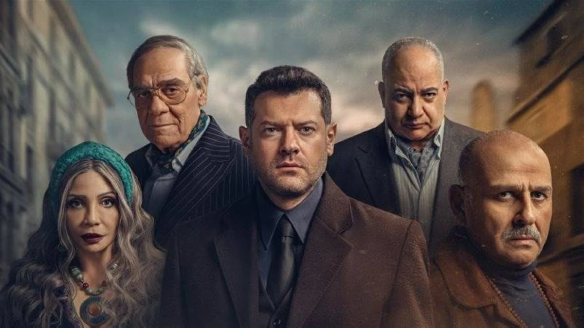 “العدالـة العميـاء” عـرض مسلسل الفرنساوي عمرو يوسف خـلال هذه القنـوات.. حين تصبح ثغرات القانون سلاحاً للانتقام