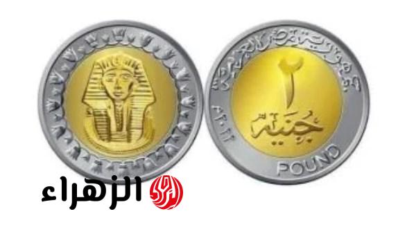 حقيقة اختفاء “الربع والنصف جنيه” من الأسواق بعد إعلان طرح العملة الجديدة