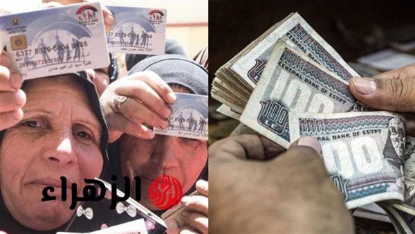 خطوات الاستعلام عن تكافل وكرامة 2026 ومعرفة حالة البطاقة وأهم الشروط المطلوبة للحصول على الدعم