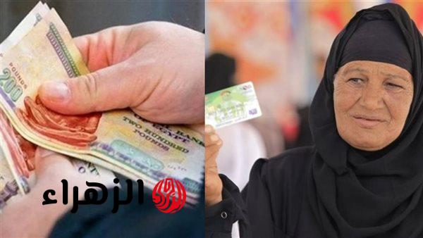 صرف معاش تكافل وكرامة منتصف أبريل 2026 .. خطوات الاستعلام وتعليمات تحديث البيانات لتجنب الإيقاف